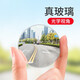 
Baseus car rearview mirror small round mirror reversing auxiliary mirror wide angle adjustable blind spot reversing artifact adapted to su7 [two pieces] curvature 150 wider field of view