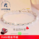 GOR Fat Donglai's same style pt950 platinum bracelet four-leaf clover 2024 new style bracelet Chinese Valentine's Day gift PT950 platinum heart-to-heart bracelet + love
