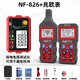 
Smart Rat Strong Electric Wire Hunting Meter 400V Electrician Wire Hunting Meter Underground Fault Check Break Point Short-Circuit Underground Cable Detection NF-826 Cable Detector + Leakage Detector
