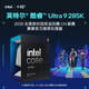 Intel Core Ultra 9 285K Desktop Processor 24 Cores 24 Threads Boxed CPU Game Esports Video Editing Play Operation Delta