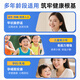 康正克复合维生素荨麻疹健康成人青少年儿童免疫功能 两瓶优惠装
