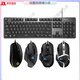 Logitech K845 Mechanische Tastatur Kabelgebundenes Hintergrundbeleuchtungsspiel Blue Achse Red Achse Tea Achse Backlight G502 Maussatz K845 Red Achse + G102 Black + Tischpad (Einführung Spielset) Code
