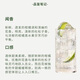崃州烈酒 椒语干型金酒 金汤力 基酒 调酒必备 700mL 1瓶