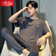 Langsha 2024 new summer pajamas men's short-sleeved long trousers thin modal cotton young and middle-aged men can wear student home clothes outside AGF2677 short-long men L [100-120Jin [Jin equals 0.5 kg]]