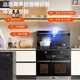 欧派（OPPEIN）官方正品集成灶蒸烤一体式家用变频大吸力大容量集成灶消毒柜蒸箱烤箱暖菜板智能语音 热销款【JJZT-826SZXK-T】上烤下蒸 液化气