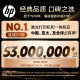 惠普（HP）2606sdw激光无线打印机 黑白自动双面多功能一体机连续复印扫描 家用打印 单页成本3分钱