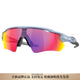欧克利（OAKLEY）RADAR优化光学 易清洁 舒适 骑行眼镜 风镜 休闲日常 男女同款PC 9208-13