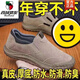 西域骆驼真皮牛皮100厚底劳保鞋男透气防臭休闲皮鞋工作防滑耐磨男款男鞋 军工品质工装鞋灰色-骆驼官方品 41