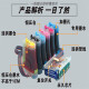 Adecuado para Epson R230 210 R330 R270 T50 1390 1430 Cartucho de tinta de impresora L805 R230 R210 Full of Ink (modelo antiguo)
