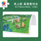 3D-JP成人塑胶拼图1200片客厅装饰画程靖万物生花间卷写莲H3883 花间卷·写莲(H3883)