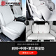 
Buick GL8 seat cover seat cover interior supplies 24 models plug-in and hybrid full-inclusive Napa leather phev seat cushion, main and co-driver seat cushion original white 4-piece set, seven-seater 3899 exclusive version/4199 luxury version