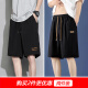 
MINGFUTIAN (MINGFUTIAN) ice silk shorts men's trendy brand ins summer thin pants Korean style trendy loose outer wear five-quarter pants all-match mid-sized pants [two-piece] 7030 black + 7005 white M (recommended 90-105Jin [Jin equals 0.5 kg])