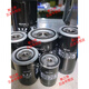 溥畔定制螺杆空压机机油过滤器WD719/940/WD950/WD962/WD13145油格YTF WD962【加厚高压】22/37KW