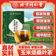 北京同仁堂南柳冬明茶青钱柳玉米须桑叶茶花草茶牛蒡根茶苦荞葛根养生茶 【药房直售】 买2+1到手3盒装-【组合】多人选择