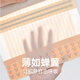 
Arctic velvet waist belt for women for summer thin style strong belly shaping waist seal body beauty tool waist belt