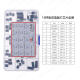 Häufig verwendete IC -Chips integrierter Schaltkreis, Optokoppler, Patch -Schaltungslogik -Chips, 400140106 Boxen, 10 Arten von IC -Chips, 74LS7374LS151 -Boxen