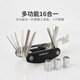 
He Jiagong bicycle repair tool mountain bike repair tire repair set wrench bicycle special multi-purpose luxury set