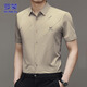 Romon kurzärmeliges Hemd Herren Sommergeschäft Casual Shirt Herren atmungsaktiven elastischen Falten Top White XL