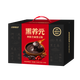 Jiangzhong-Diät-Therapie Schwarz Yangyuan 30 Tage Schwarzer Sesampaste Esel-Hide-Gelatin Wolfberry Schwarz Bean Pulver Protein Ernährung Mahlzeit Ersatzbox 750g