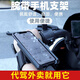 花语奇萌专用代驾手腕手机架腕带绑带固定装备挂手腕包运动臂套跑步手机袋 限时瞬拆旋转手腕款短带6cm-28cm