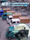 Petit camion à télécommande de télécommande Transport petit camion modèle électrique jouet rc professionnel van boy car camion dérive de télécommande - batterie verte + norme officielle de voiture complète équipée d'une batterie rechargeable de 500 mA