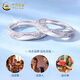 CHINA GOLD PT950 Platinum Glacier Couple Ring Plain Ring Ring Valentine's Day Birthday Gift for Girlfriend and Wife Store Recommendation* Platinum Glacier Ring Approximately 1.6g Women's Style