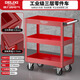 Delixi electrical tool cart trolley multi-functional rack three-layer storage rack trolley mobile workshop repair car repair tool cabinet upgraded three-layer thickened tool trolley