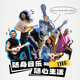 彩虹人（aNueNue）LYRA复合玻璃纤维23寸尤克里里小吉他轻便户外防水aNueNue 冷灰