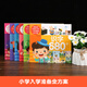 Qinghulu, Lehrbuch für Grundschule, Mirado Primary School-Zulassungsvorbereitungsplan, Vorschulpinyin Chinesische Mathematik, Vorbereitung der Grundschule: Pinyin Fragen 680