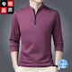 Romon High-End-Marke Summer Ice Seide T-Shirt Herrenstand Halsband Solid Color Semi-Riftper Koreanische Version mittleren und junger Freizeitpolo im mittleren Alter. Shirt P6623 Pure Black M empfohlen [95-115jin [Jin ist gleich 0,5 kg]]
