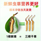 
Luzhangtang 2025 Fresh Cordyceps sinensis Cordyceps SF Express Cold Chain Direct Hair Selected Fresh Grass, each of Tibetan fresh Cordyceps 0.8 grams, 100 packs