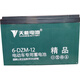 Battery 12V12AH20AH32AH lead-acid battery electric vehicle battery 6-DZM-12 6-DZF-12 single 12v12ah screw type
