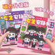 
Ditu Magnetic Quiet Book Girl Large Size Dress Up I am a Primary School Student Playing House Diy Handmade Magnetic Toys 3-10 Years Old [Magnetic Model 1] Girls' Dormitory