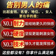 
Beijing Tongrentang Shayuanzi Cuscuta chinensis wolfberry Astragalus lily combination tea Schisandra chinensis Cuscuta chinensis men's four famous men Shayuanzi Cuscuta tea 30 packs try drinking