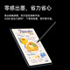 OPPO Pencil手写笔2原装oppopad3pro电容笔pad2平板4触控笔防误触 OPPO Pencil2手写笔【全新原封】