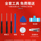 OPPO [Markenoriginal] OPPOR17 Batterie Original Reno2/R9/R11/R11S/R15/Plus/A5 OPPO R17PRO Original Akku [BLP679]
