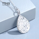 TTMIX Crushed Ice Platinum Pendant Women's pt950 Water Drop Lucky Necklace Birthday Gift 5.5-5.7g