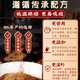 
Zhenhuang Beijing Tongrentang Ginseng Eight Treasure Tea Wolfberry Men's Kidney Treasure Tea Mulberry Maca Cold Brew Six Treasure Tea 160g