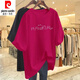 皮尔卡丹（pierre cardin）纯棉杏色短袖T恤女2025新款夏宽松大尺码中长款ins潮百搭上衣打底 粉红色 683【纯棉】黑 L 90-105斤