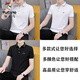 Woodpecker (Tucano) T-shirt à manches courtes pour hommes, Polo à revers, T-shirt à manches à manches à manches de glace coréen à la mode, Tendy Men's Top Q679 White + Q681 White M (approprié: 100-120 Jin [Jin est égal à 0,5 kg]))