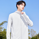 Miniso high-power sun protection clothing for men, ice silk, cool feeling, outdoor riding and fishing, thin hooded sun protection skin clothing Z white L