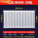 Qinkai Plumbing Radiator Radiator Central Heating Water Circulation Northern Steel Vertical Household 5025 Thickened Model 2.0mm Total Height 67cm 8 Columns A Set of Thickened