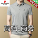 皮尔卡丹（pierre cardin）短袖t恤男2025夏季新款重磅高级感休闲爸爸凉感格子装上衣polo.衫 深灰-15286 薄款 M 推荐【95-115斤】 冰丝免烫不起球