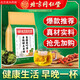 Pékin Tongrentang Green Qianliu Corn Scarlet Pueraria Mulberry Leaf Thé 160g / 40 Pack Burdock Root Tea Health Substitute Tea 2 sacs