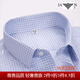 Jarrman Vireaf italiano Gioya Mani Big Brand Luxury Men 100% Pure Cotton Camisa de algodón de alta gama fácil de mantenimiento grande Tamaño 795 Azul Grid 40