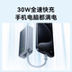 安克充电宝自带线10000毫安超大容量便携移动电源A1259 A12596V1-新全家桶10k30w1A1C自 10000毫安