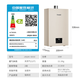 Rinnai Xiaomanyao Pro 13 liters of natural gas water heater, 15% national subsidy, constant temperature and low water pressure start, ECO energy saving 13GD32 (JSQ26-GD32)