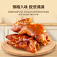 Jingdong Tokyo made sauce-flavored whole pig's trotters 350g braised elbow ready-to-eat sauce pig's trotters and pig's trotters snacks and drinks