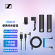 SENNHEISER XSWD PORTABLE LAVALIER SET lavalier microphone wireless little bee speech conference vlog live short video mobile phone camera one-to-one microphone