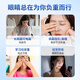 
dyey Sinopharm Health Lutein Eye Protection Spray Cleansing Eye Relieves Dry Eye Care Moisturizing Eye Washing Eye Washing